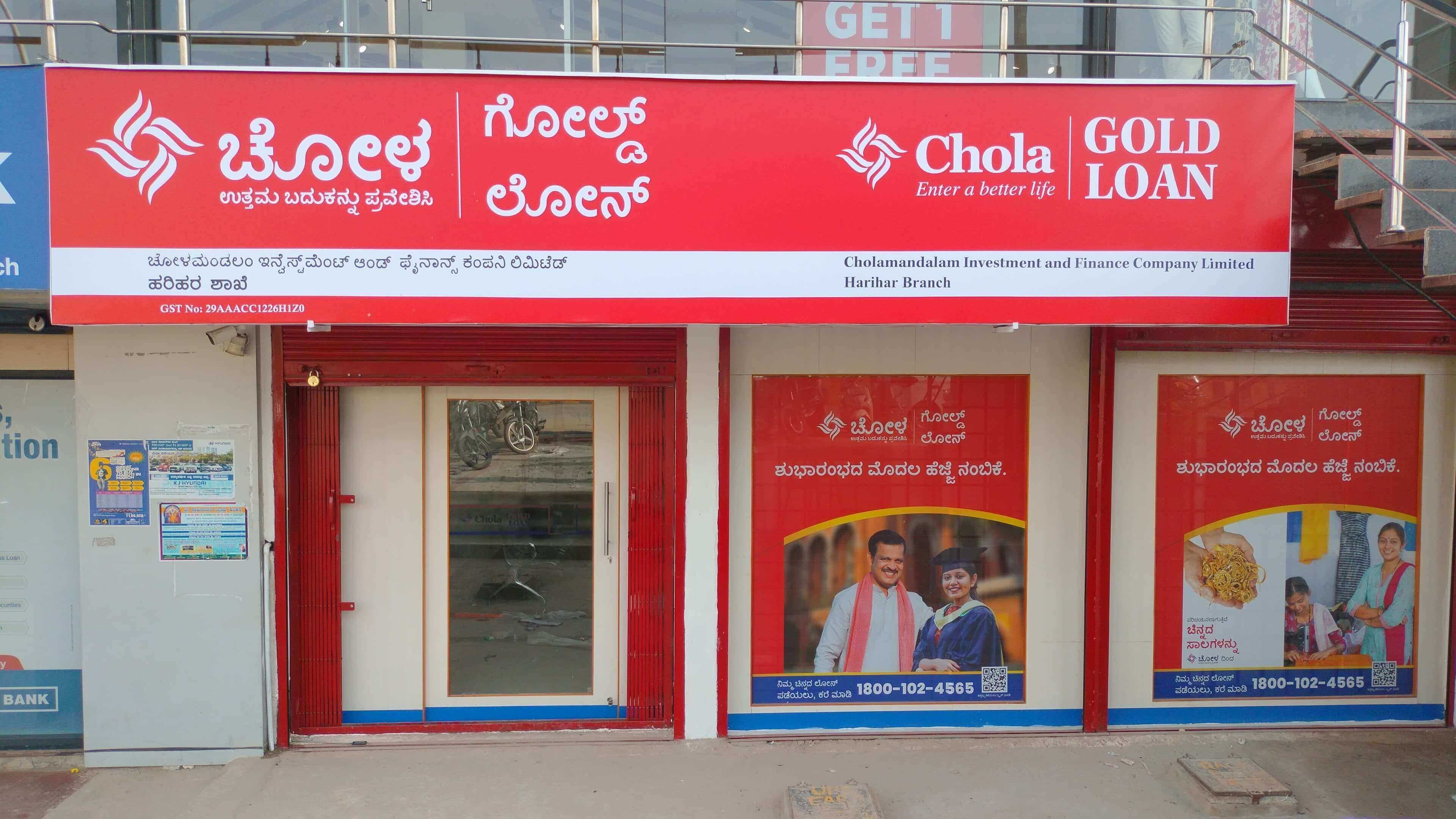 Investing as I see it - Part 3